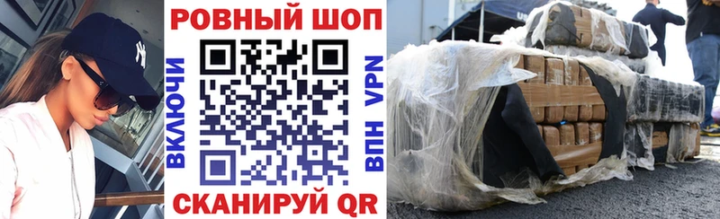 Наркошоп купить Галлюциногенные грибы МЕФ Марихуана Шумерля