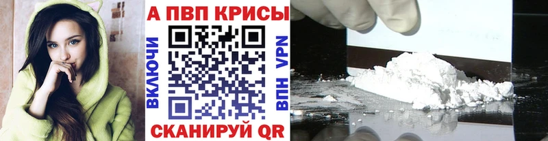 Купить  Шумерля  A PVP Соль 