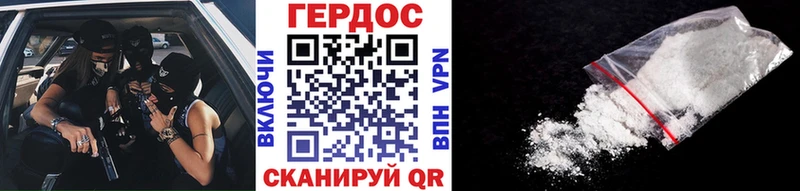 Купить  Шумерля  ГЕРОИН афганец 