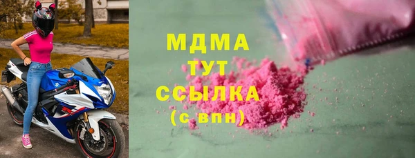 гашик Михайловка