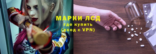 мескалин Михайлов