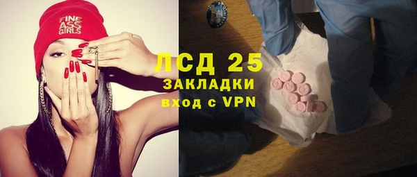 гашик Михайловка