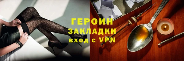 гашиш Михайловск