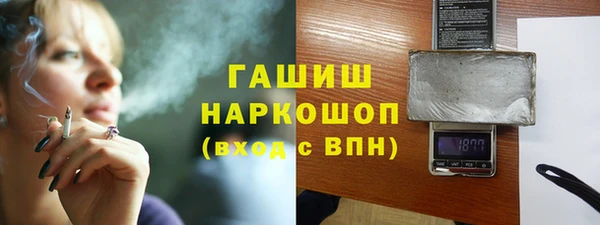 гашик Михайловка