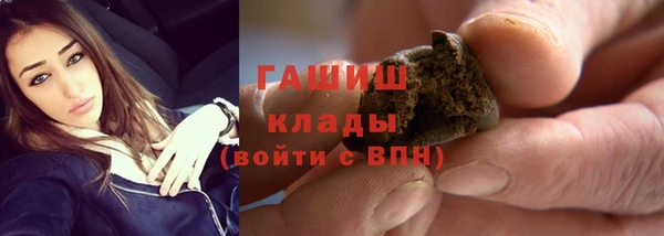 гашиш Михайловск