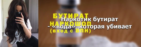 гашик Михайловка
