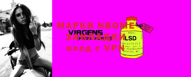 гашиш Михайловск