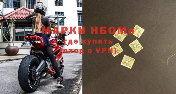 гашиш Михайловск