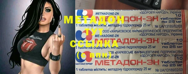 гашиш Михайловск