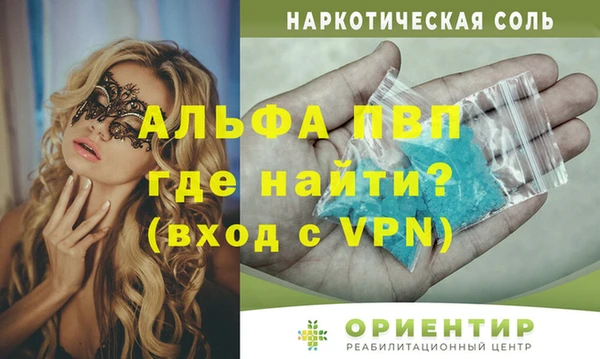 мескалин Михайлов