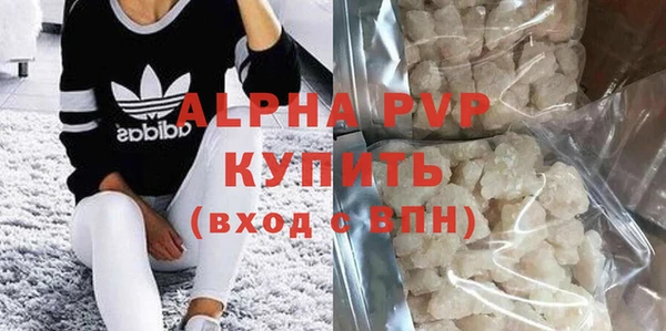 гашиш Михайловск