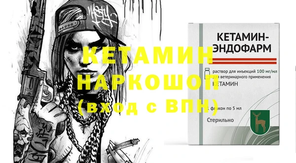 гашик Михайловка