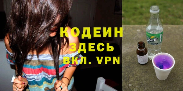 гашиш Михайловск