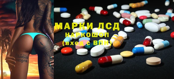 мескалин Михайлов