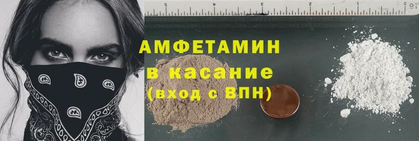 гашик Михайловка