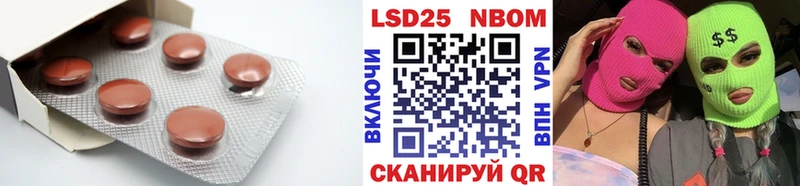 LSD-25 экстази ecstasy  Купить закладки  Шумерля 