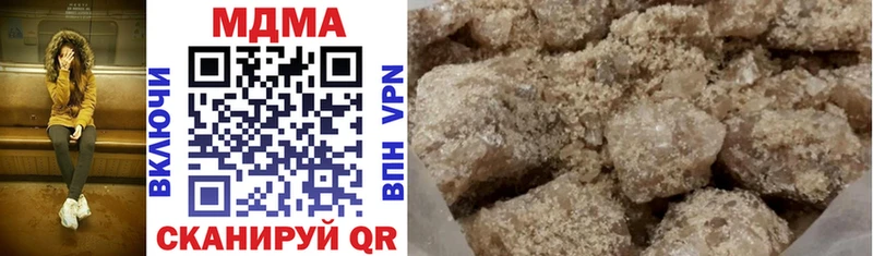 Купить где  Шумерля  MDMA молли 