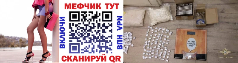 МЯУ-МЯУ мяу мяу  Купить закладки  Шумерля 