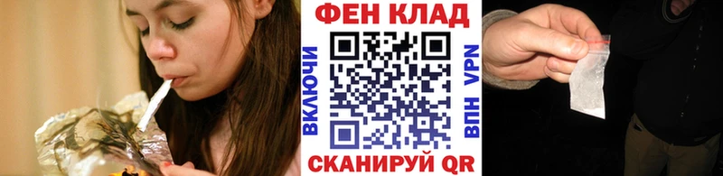 Метамфетамин витя  Купить  Шумерля 