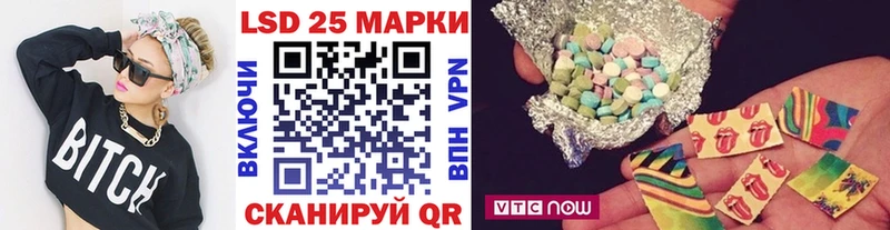 Купить закладки  Шумерля  Марки 25I-NBOMe 1500мкг 