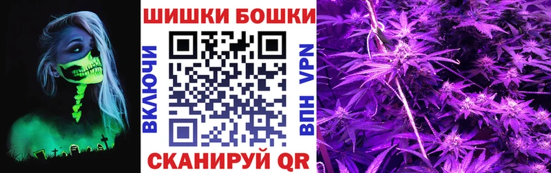 Купить  Шумерля  Бошки Шишки Bruce Banner 